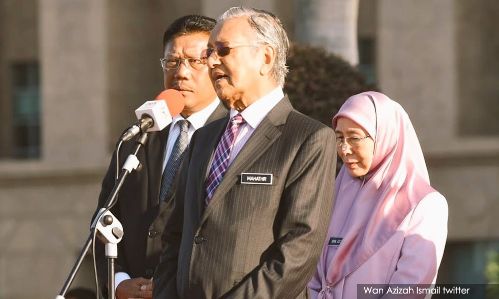 Dr M: Be loyal to country, not to 'past leader or party'