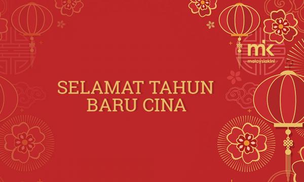 Pm Tpm Hadir Rumah Terbuka Tahun Baru Cina