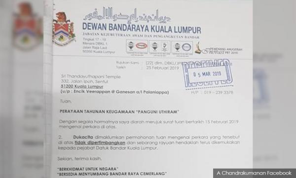 Ngo Baffled By Dbkl Block On 120 Year Old Hindu Procession