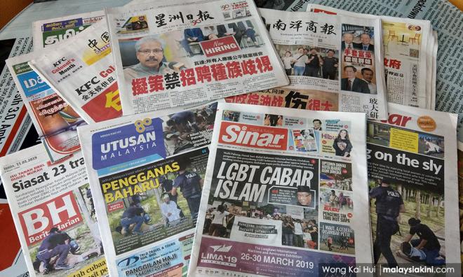 Surat Khabar Utusan Berhenti Pengeluaran