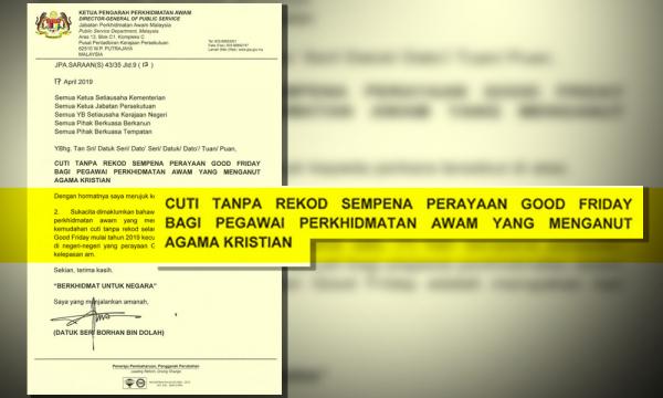 borang cuti tanpa rekod kakitangan awam