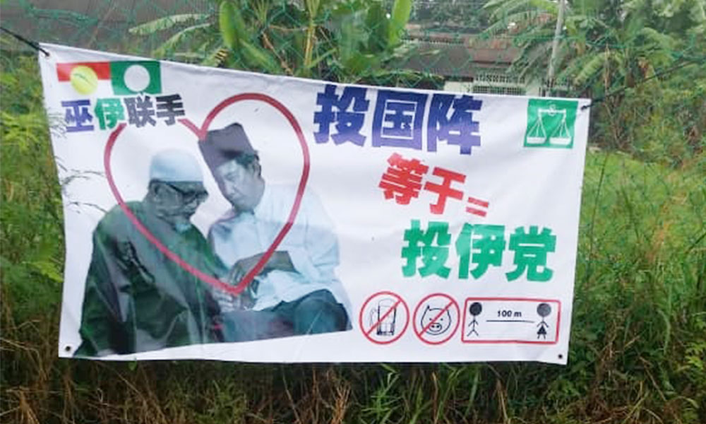 晏斗现巫伊禁猪肉横幅？森马华斥煽动情绪