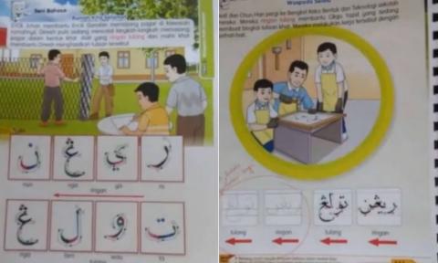 Image result for è¯¾æ¬èç¨¿ï¼ç¡®å®æå¯¼å­¦çä»¥çªå¤·æååºæè¯­