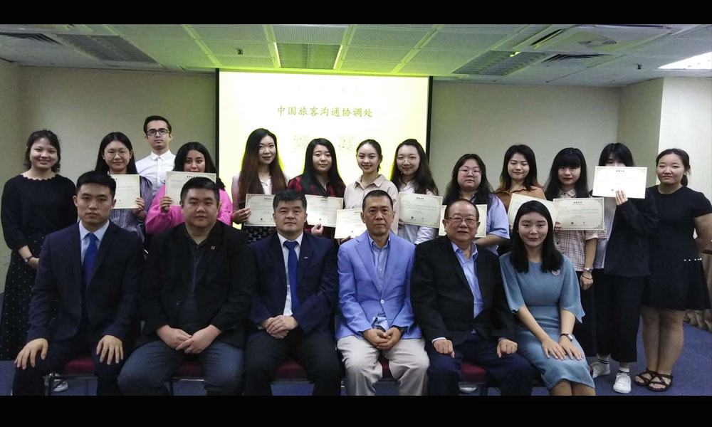 公告 | 颁奖肯定志愿者协助中国旅客