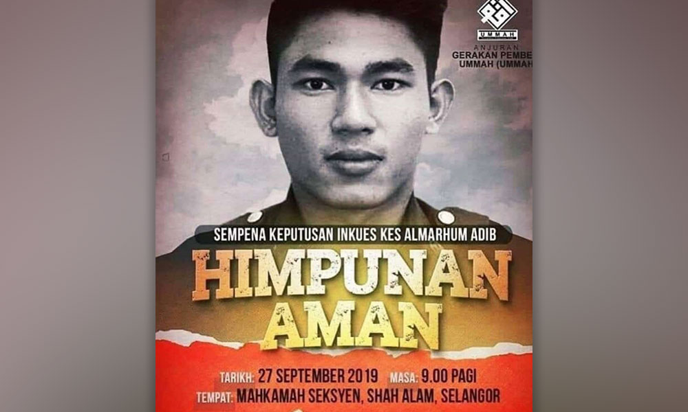 Malaysiakini Adib Inquest Ummah To Hold Rally At Court Tomorrow