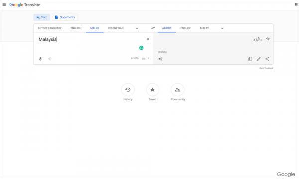 Translate ke google arab melayu Ejaan Google