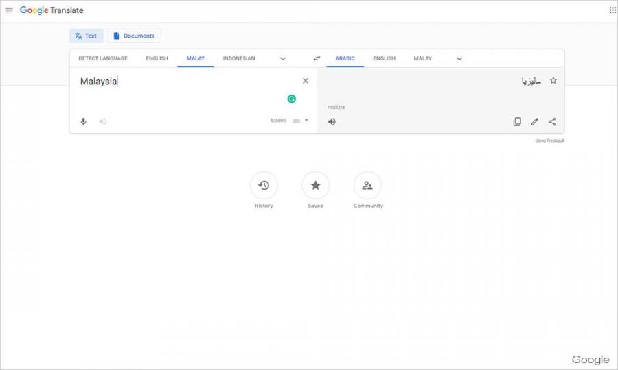 Malaysiakini Jawi Google Translate Jangan Sampai Jadi Bahan Gelak