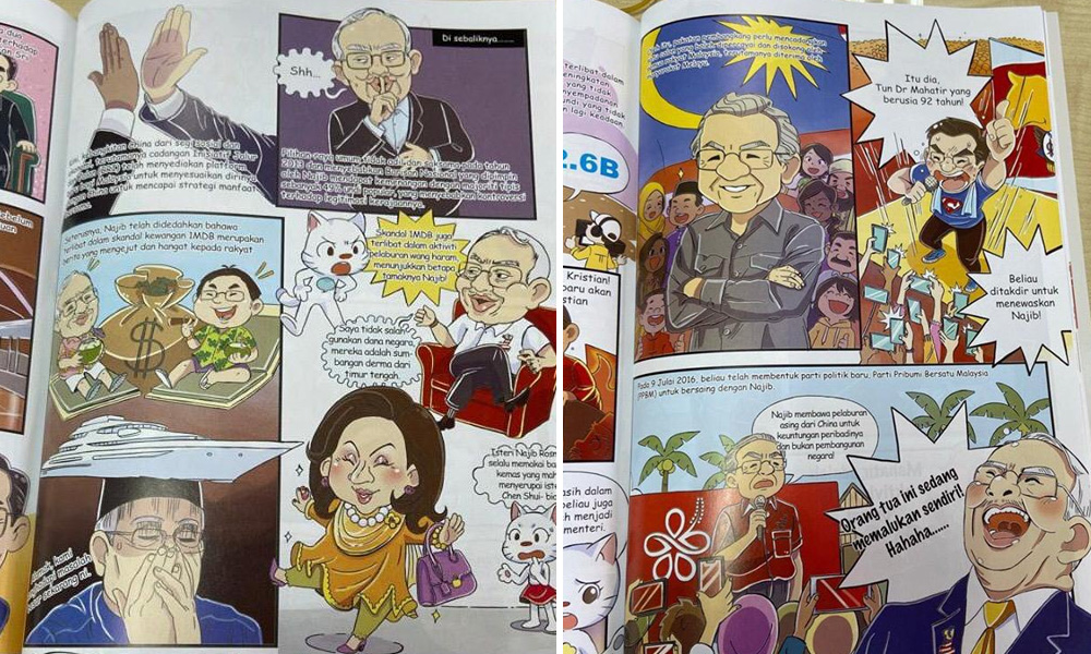 Komik propaganda DAP dilarang di Malaysia: KDN | Page 4 ...