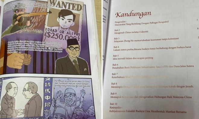 No DAP or communist propaganda in schools through comic book