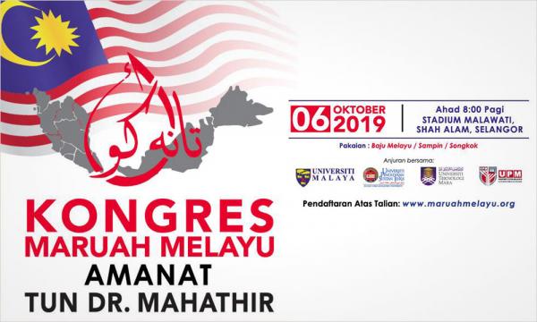 Umno May Send Representatives To Attend Malay Dignity Congress