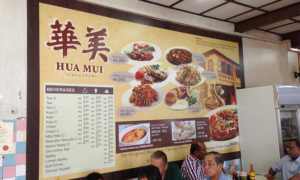 Makanan 'satukan' rakyat