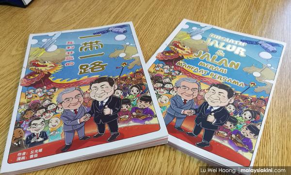 Home Ministry Raids Asia Comic Cultural Museum Seizes Hew S Controversial Comic Books