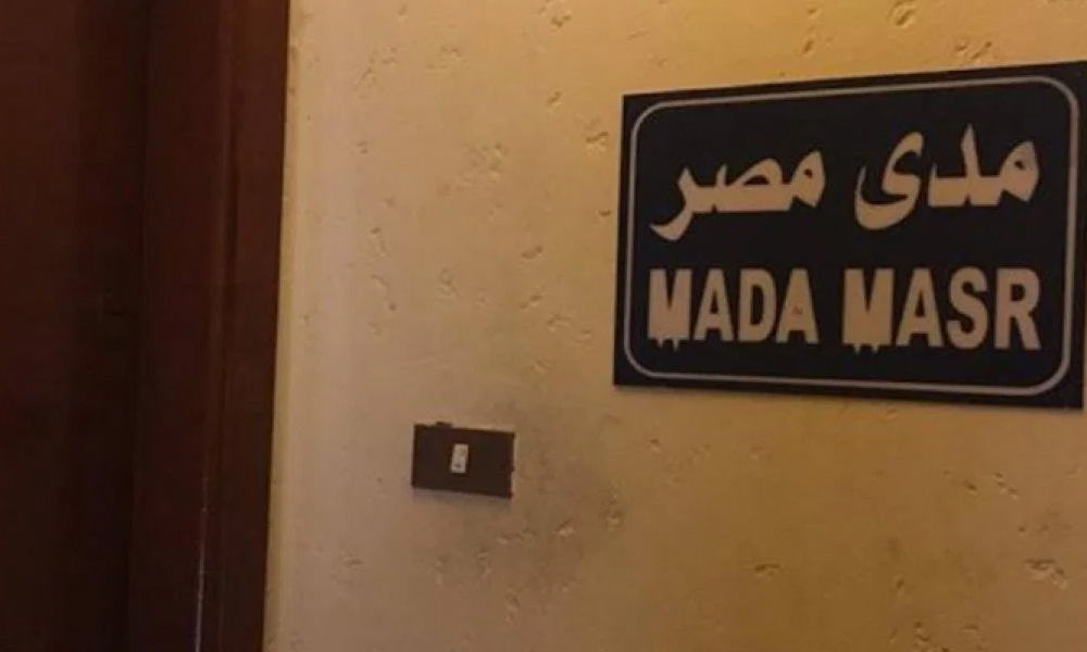 Independent Egyptian news website says its offices were raided