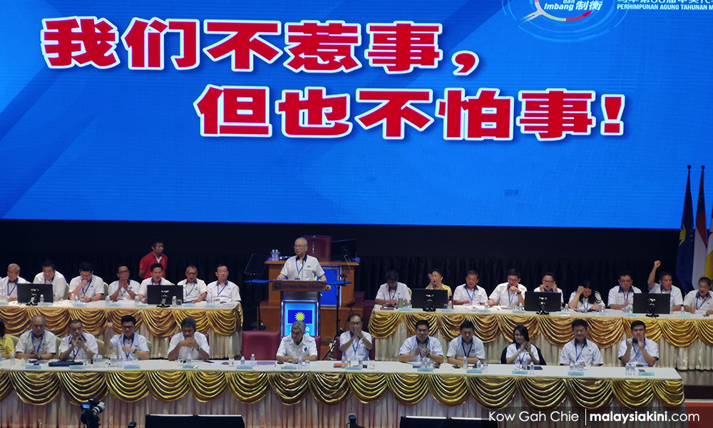 MCA to amend constitution to strengthen recruitment
