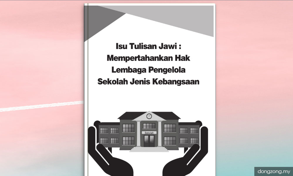 Dong Zong releases 16-page Malay booklet explaining Jawi issue