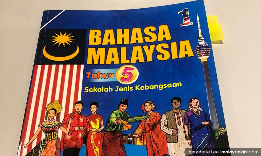 Malaysiakini 五六年级国语课本将修订 同样纳入3页爪字单元