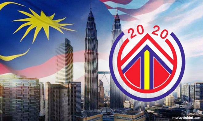 Malaysians Must Know the TRUTH: We may not achieve Vision 2020 in 2050