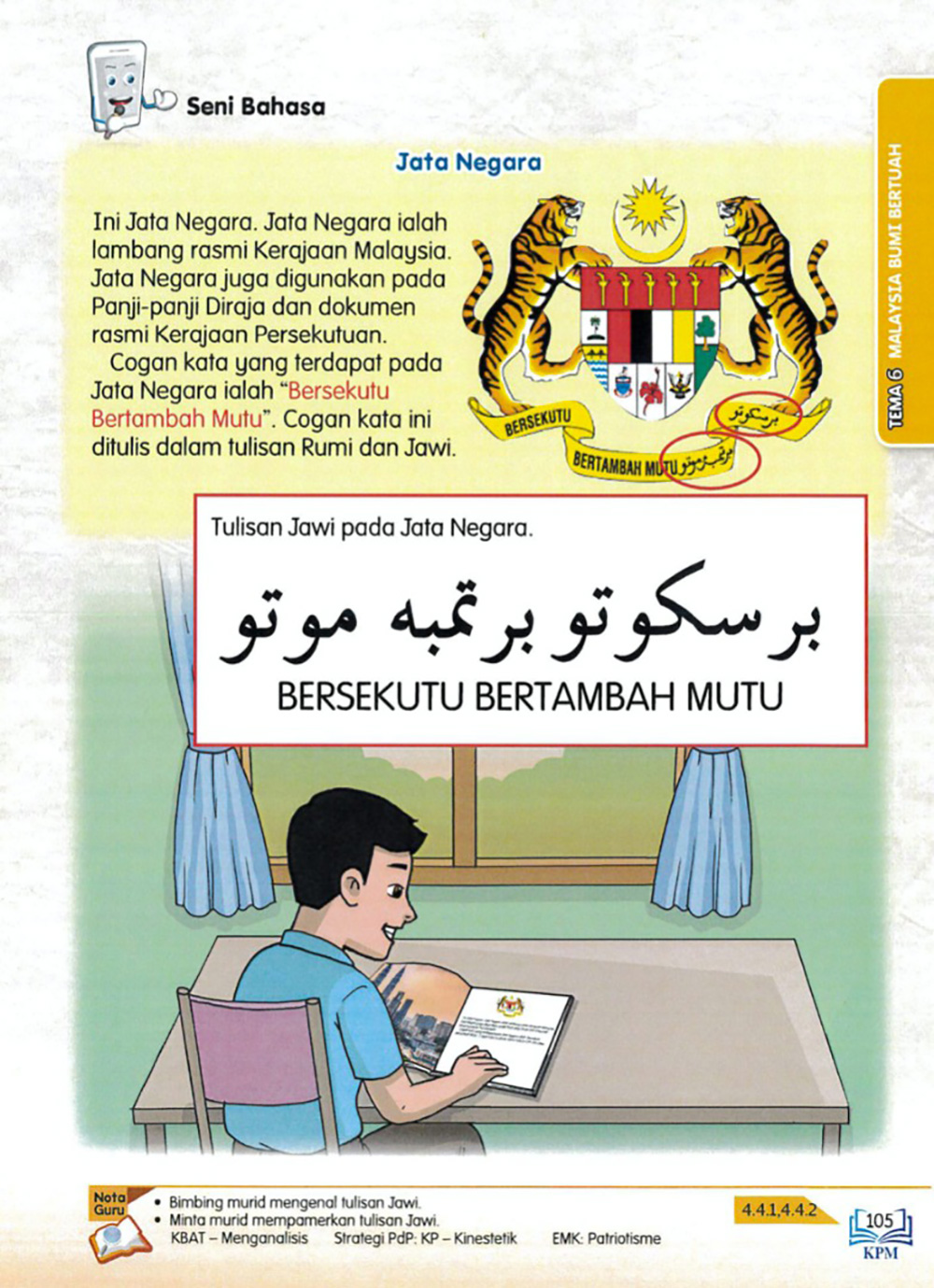 Malaysiakini Here Are The Three Pages Of Jawi That People Are Quarrelling Over