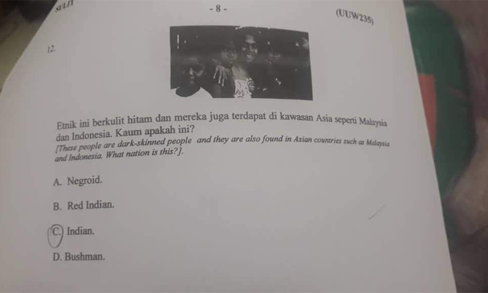 Gerak Ada Pihak Guna Modul Hubungan Etnik Untuk Indoktrinasi