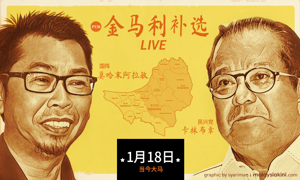 邦莫达为胜选大喜掉泪，呼“沙巴巫统东山再起”