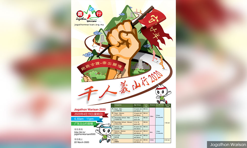 活动 | 第20届千人义山行