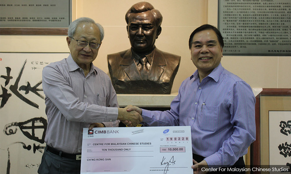 文告 | 中马锺灵校友发动筹款，支助陈充恩电子图书馆经费
