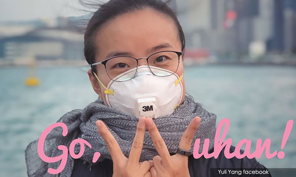 A Wuhan girl asks for your compassion