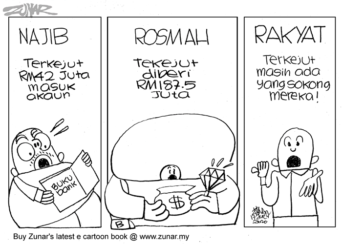 2020-07-16