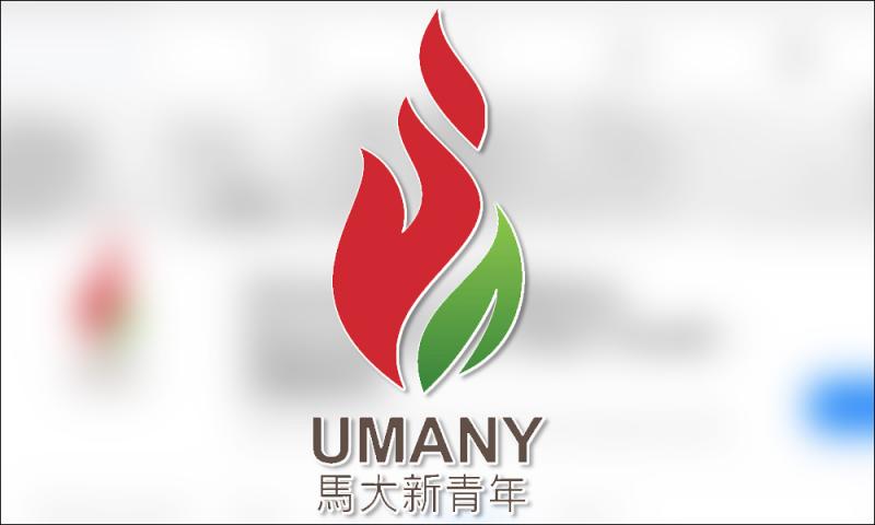 Push to restore matriculation to affirmative action roots, Umany told